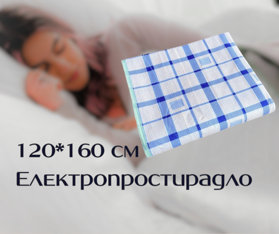 Байковая односпальная электропростынь с регулировкой температуры — размер 80×150 см - изображение 6