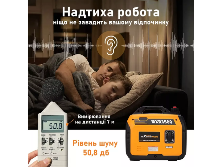 Інверторний бензиновий генератор MaXpeedingRODS MXR3500 - изображение 13