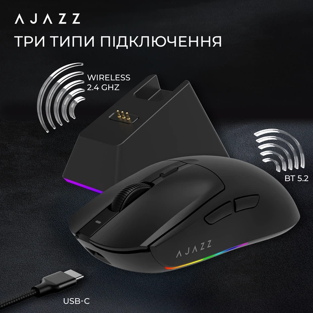 Ігрова бездротова миша Ajazz AJ139 V2 MC -3 Mod-Black-3311 - изображение 9
