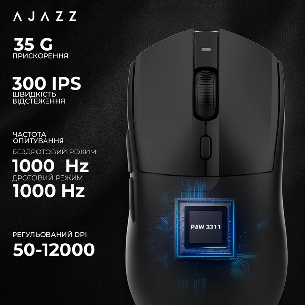 Ігрова бездротова миша Ajazz AJ139 V2 MC -3 Mod-Black-3311 - изображение 10