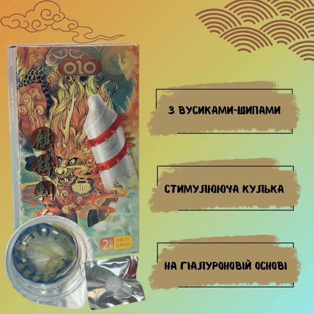 Презервативи з вусиками Olo Red Dragon 1 шт + Кулька + Лубрикант (ROZ6501053516) - зображення 2