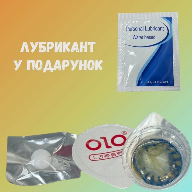 Презервативи з вусиками Olo Red Dragon 1 шт + Кулька + Лубрикант (ROZ6501053516) - зображення 3