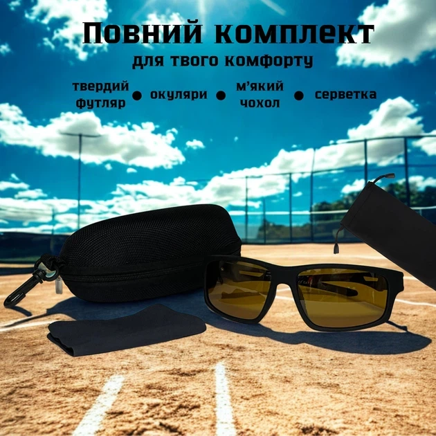 Сонцезахисні окуляри чоловічі Matrix 3708 Жовті (ROZ6501093418) - Фото 4 Сонцезахисні окуляри чоловічі Matrix 3708 Жовті (ROZ6501093418) - зображення 4
