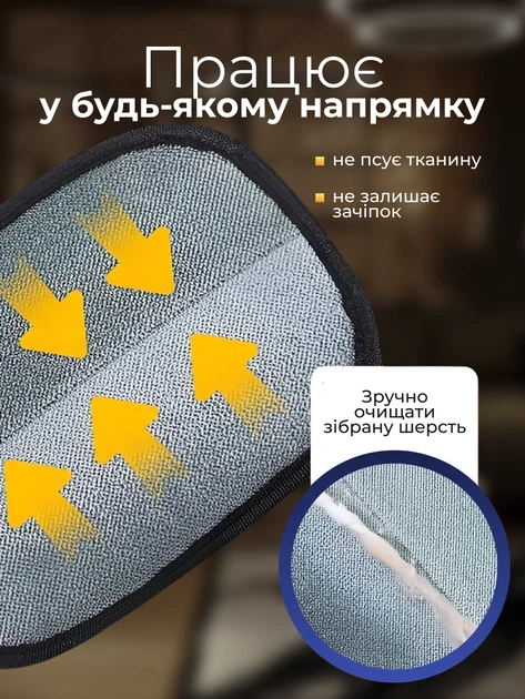 Электростатическая щетка-перчатка для удаления шерсти и ворса J-00875 - Фото 5 Электростатическая щетка-перчатка для удаления шерсти и ворса J-00875 - изображение 5
