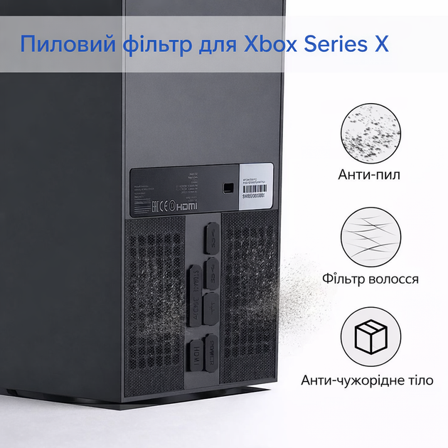 Набор пылезащиты для Xbox Series X — 10 заглушек портов + 2 сетки вентиляции, силикон, защита консоли - изображение 3