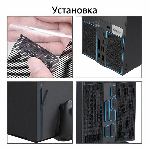 Набор пылезащиты для Xbox Series X — 10 заглушек портов + 2 сетки вентиляции, силикон, защита консоли - изображение 7