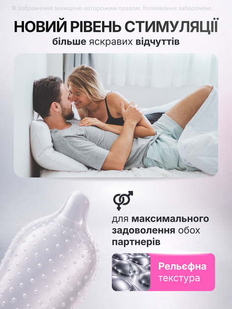 Презервативи ультратонкі ребристі 0,03 мм контрацептиви латексні зі змазкою Muaisi Ultrathin Gold 12 шт підвищена чутливість захист анатомічна форма прозорі сертифіковані надійні оригінальні тонкі чутливі стандартний розмір - зображення 2