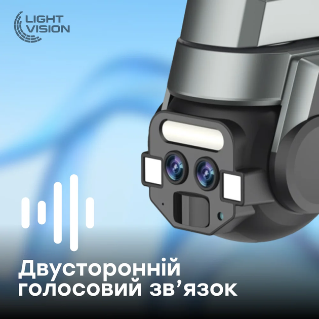 Поворотная Wi-Fi IP камера с двойной подсветкой Light Vision VLC-9648WI10ZL, 6Мп - изображение 5