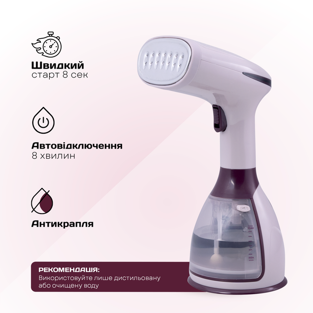 Відпарювач Liberton LHS-6900 290191 - Фото 4 Відпарювач Liberton LHS-6900 290191 - зображення 4