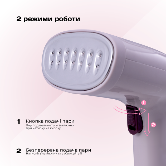 Відпарювач Liberton LHS-6900 290191 - Фото 7 Відпарювач Liberton LHS-6900 290191 - зображення 7