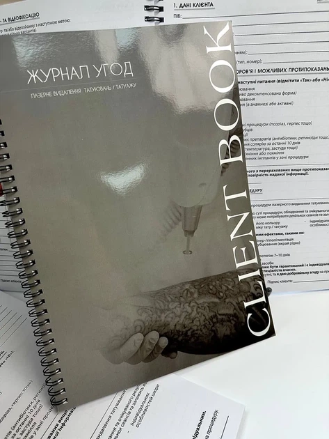 Журнал учета клиентов для удаления тату и татуажа А4 на 50 клиентов - карты клиента - профессиональный журнал для мастера - Фото 9 Журнал учета клиентов для удаления тату и татуажа А4 на 50 клиентов - карты клиента - профессиональный журнал для мастера - изображение 9