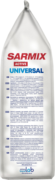 Пральний порошок Sarmix Active Universal для всіх типів прання 4 кг - Фото 3 Пральний порошок Sarmix Active Universal для всіх типів прання 4 кг - зображення 3
