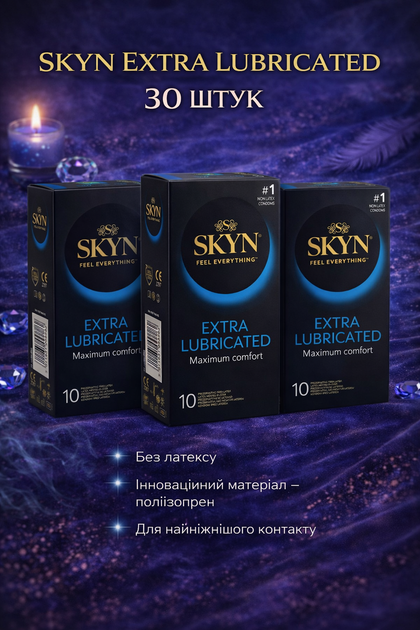 Презервативи SKYN безлатексні Extra Lube 30 шт ультратонкі поліізопренові з гладкою поверхнею non-latex condoms для максимально природних відчуттів і комфорту під час інтимної близькості гіпоалергенні skyns - Фото 1 Презервативи SKYN безлатексні Extra Lube 30 шт ультратонкі поліізопренові з гладкою поверхнею non-latex condoms для максимально природних відчуттів і комфорту під час інтимної близькості гіпоалергенні skyns - зображення 1