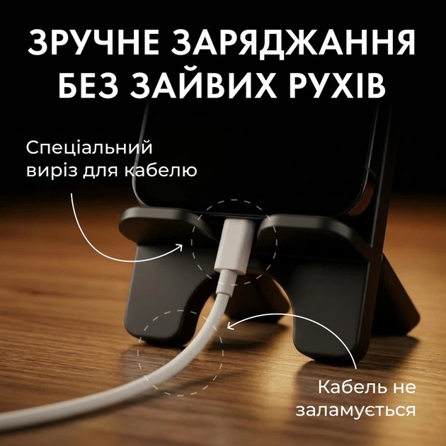 Підставка для телефону дерев’яна настільна Vladi Group (VG3001-22) - зображення 2