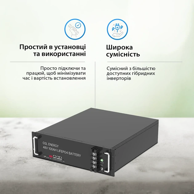 Акумуляторна батарея GSL 48v 100AH LiFePo4 4.8kwh (ZN-P48100ESA1) (1727976) - Фото 6 Акумуляторна батарея GSL 48v 100AH LiFePo4 4.8kwh (ZN-P48100ESA1) (1727976) - зображення 6
