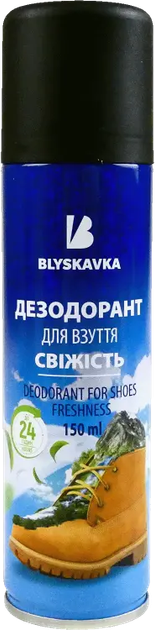 Дезодорант для взуття Blyskavka Свіжість 150 мл - Фото 1 Дезодорант для взуття Blyskavka Свіжість 150 мл - зображення 1