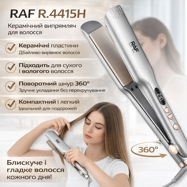 Керамічний випрямлювач для волосся з поворотним шнуром 360° RAF R.4415H 40W - изображение 2