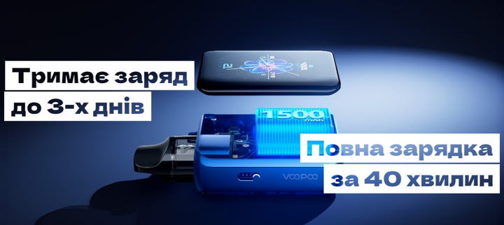 Pod-система VooPoo Argus P3 Black электронная сигарета Вупу Аргус многоразовая на 1500 мАч до 30 Вт сенсорный экран с картриджем 2мл чёрная - изображение 5