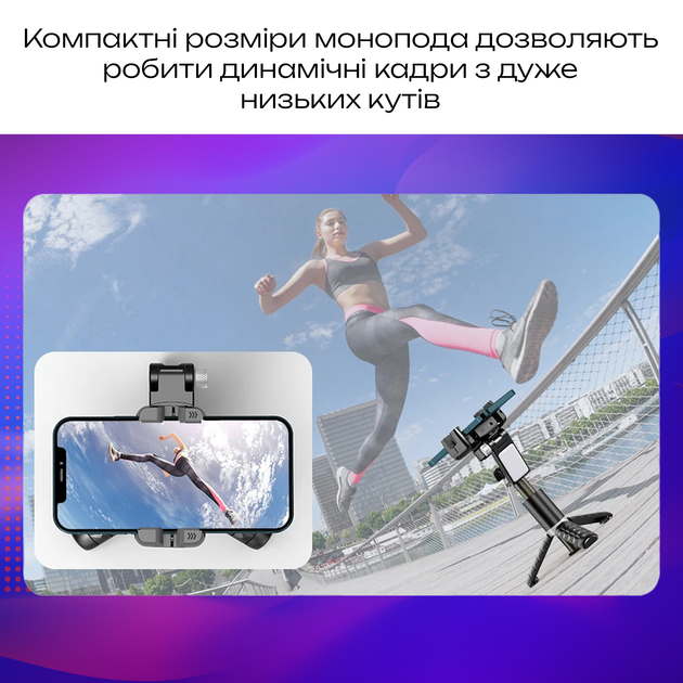 Монопод-стабілізатор Q18 70 см з пультом Bluetooth-кнопкою (3227) - зображення 5