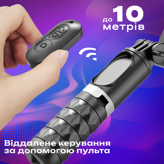 Монопод-стабілізатор Q18 70 см з пультом Bluetooth-кнопкою (3227) - зображення 6