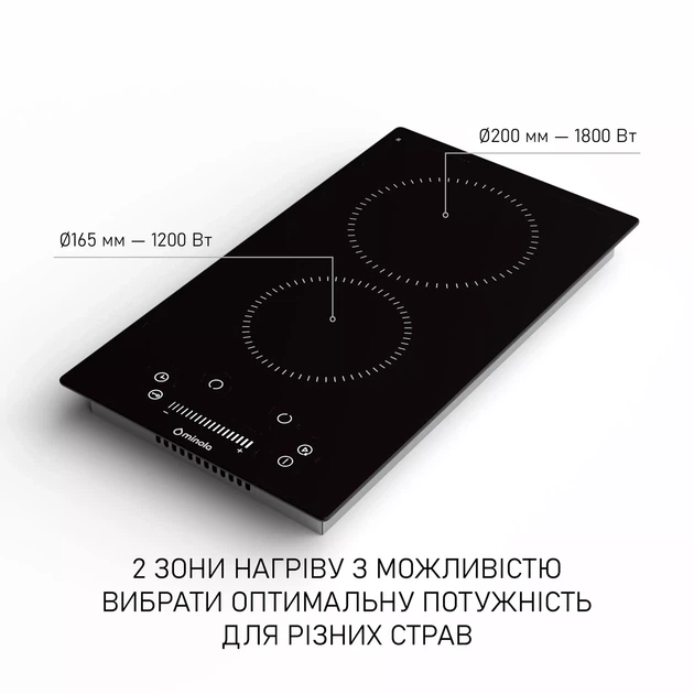 Варочная поверхность Domino Minola MHS 3071 TBL, черная электрическая стеклокерамическая компактная на 2 конфорки Hi-Light - Фото 3 Варочная поверхность Domino Minola MHS 3071 TBL, черная электрическая стеклокерамическая компактная на 2 конфорки Hi-Light - изображение 3