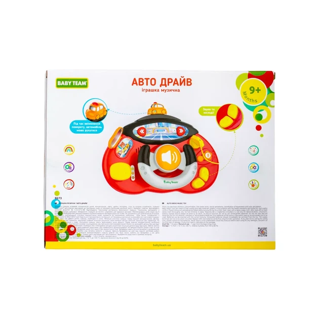 Іграшка музична Baby Team Авто драйв (8673) - зображення 7