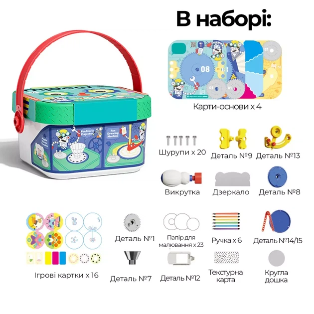Набір для досліджень Mideer Світло та візуальні ефекти STEM 4в1 (MD1662) - Фото 2 Набір для досліджень Mideer Світло та візуальні ефекти STEM 4в1 (MD1662) - зображення 2