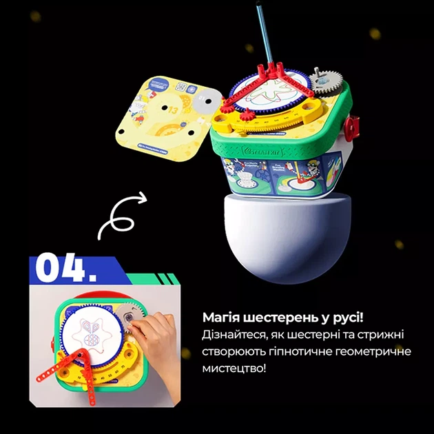Набір для досліджень Mideer Світло та візуальні ефекти STEM 4в1 (MD1662) - Фото 6 Набір для досліджень Mideer Світло та візуальні ефекти STEM 4в1 (MD1662) - зображення 6