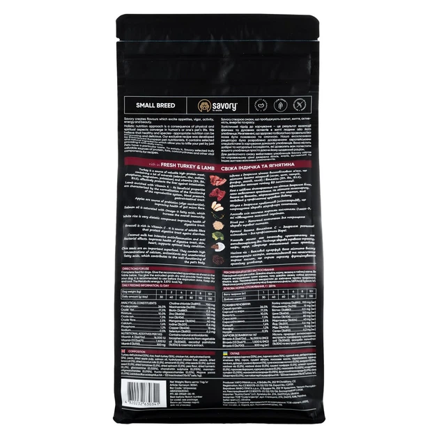 Karma sucha dla psów dorosłych małych ras Savory z indykiem i jagnięciną 1 kg 260501 (4820232630341) - Zdjęcie 2 Karma sucha dla psów dorosłych małych ras Savory z indykiem i jagnięciną 1 kg 260501 (4820232630341) - obraz 2