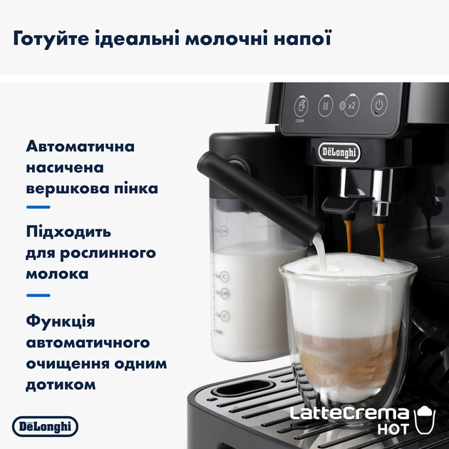 Кофемашина, кофеварка Delonghi Magnifica Start ECAM 220.60 - Б/У - изображение 6