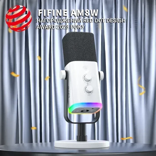 Микрофон Fifine AmpliGame AM8W White, Динамический, Кардиоидный, USB подключения, Plug & Play, RGB подсветкой - Фото 5 Микрофон Fifine AmpliGame AM8W White, Динамический, Кардиоидный, USB подключения, Plug & Play, RGB подсветкой - изображение 5