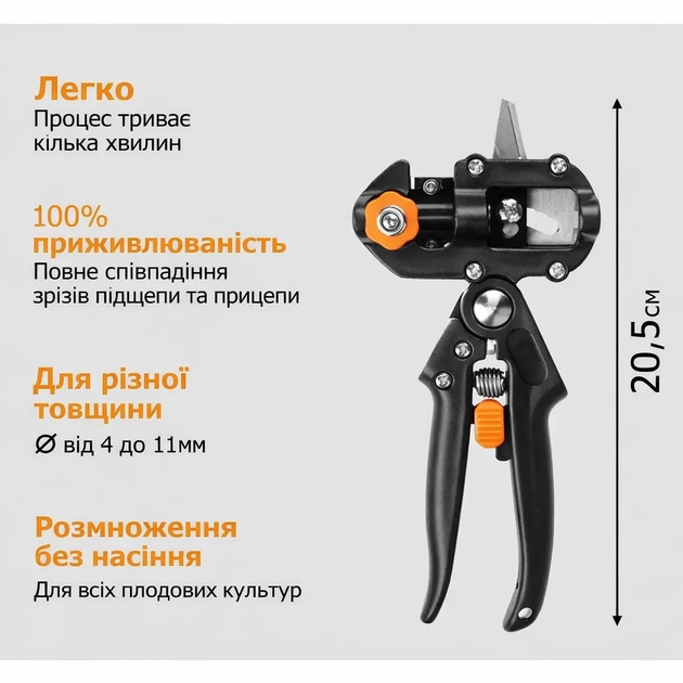 Профессиональный прививочный секатор Grafting Tool с 3 ножами для обрезки и прививки деревьев - Фото 2 Профессиональный прививочный секатор Grafting Tool с 3 ножами для обрезки и прививки деревьев - изображение 2