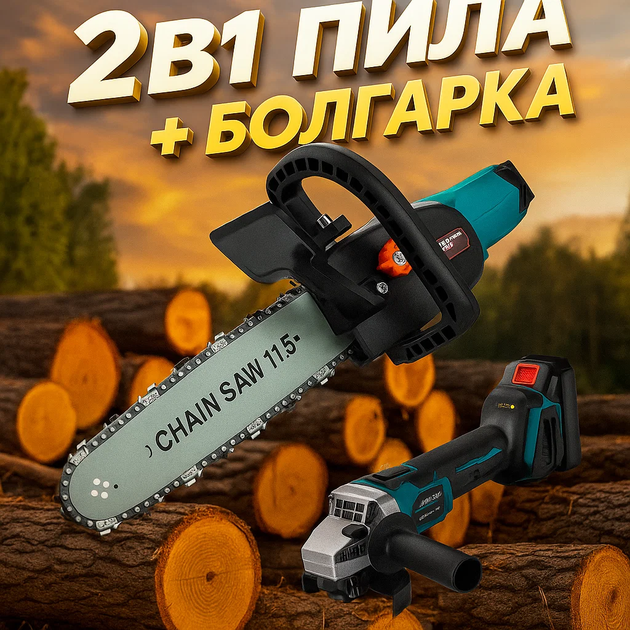 Аккумуляторная болгарка с насадкой пила 2в1 DGA504 в Кейсе с пилой 11.5 дюйма 2 АКБ - Фото 4 Аккумуляторная болгарка с насадкой пила 2в1 DGA504 в Кейсе с пилой 11.5 дюйма 2 АКБ - изображение 4
