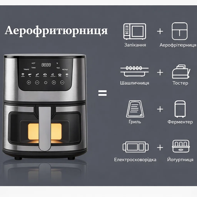 Аэрогриль Silver Crest 8 л 4200 Вт сенсорное управление Hot Air Technology аэрофритюрница без масла Черный - изображение 3