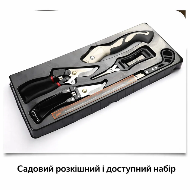 Набор садовых инструментов Garden Set SK-5 секаторы пила инструменты для обрезки деревьев и кустов - Фото 8 Набор садовых инструментов Garden Set SK-5 секаторы пила инструменты для обрезки деревьев и кустов - изображение 8