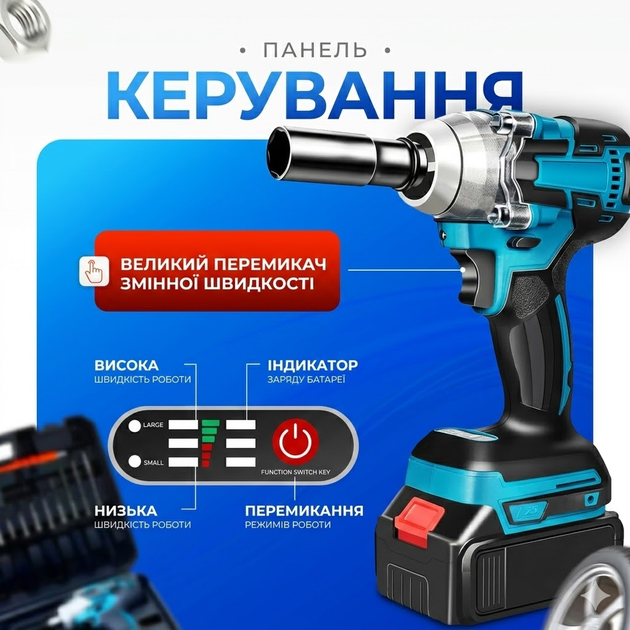 Ударный гайковерт на аккумуляторе с дополнительными насадками 25 штук и 2 АКБ в кейсе синий - изображение 5
