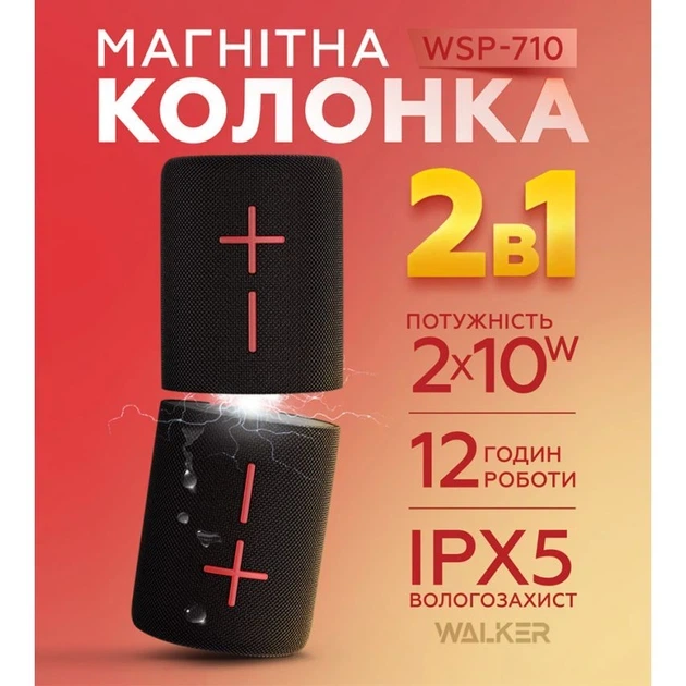 Портативна колонка 2в1 WALKER WSP-710 black - зображення 2