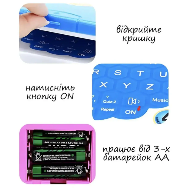 Дитяча електронна, інтерактивна гра StudyGame для вивчення англійської мови - зображення 6