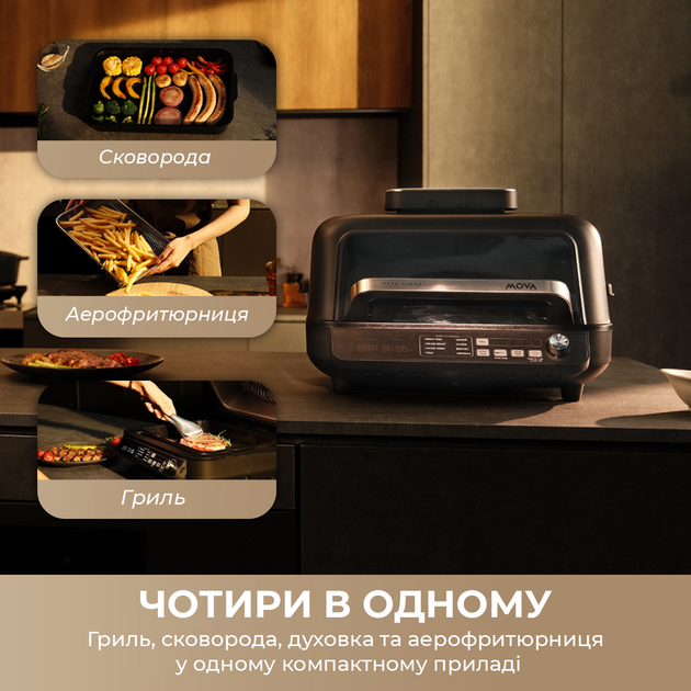 Гриль Mova IG20 PRO Black 324514 - изображение 2