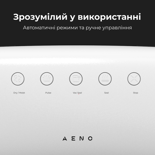 Вакуумный упаковщик AENO VS2 (AVS0002) 261675 - изображение 11