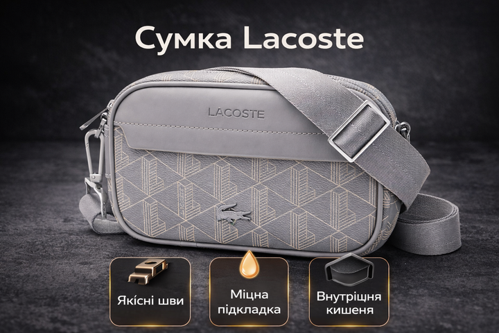 Мужская сумка через плечо Lacoste Monogram серая сумка кроссбоди для мужчин с отделениями на молнии сумка для документов телефона и повседневного использования городская сумка для работы путешествий и прогулок - изображение 4