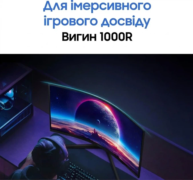 Монитор игровой 27" Samsung Odyssey G55C 2K VA 165 Гц (102155569) - Уценка - изображение 8