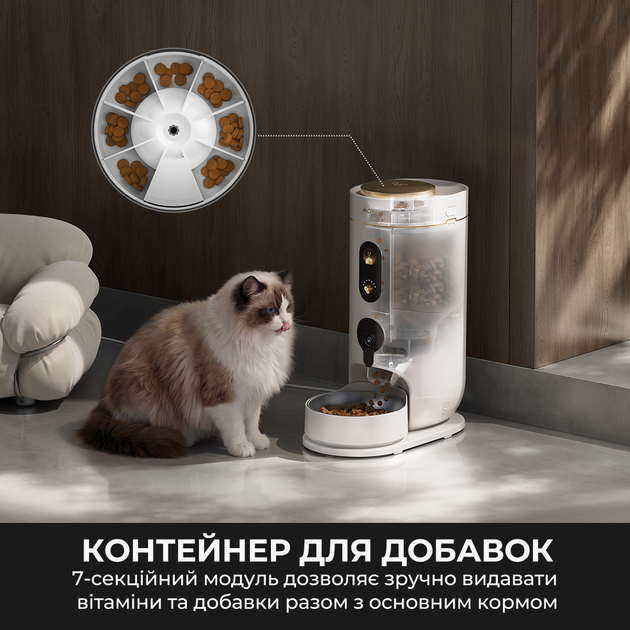 Годівниця для котів та собак автоматична Mova Nutripal 10 Ultra (PF20A) - зображення 2
