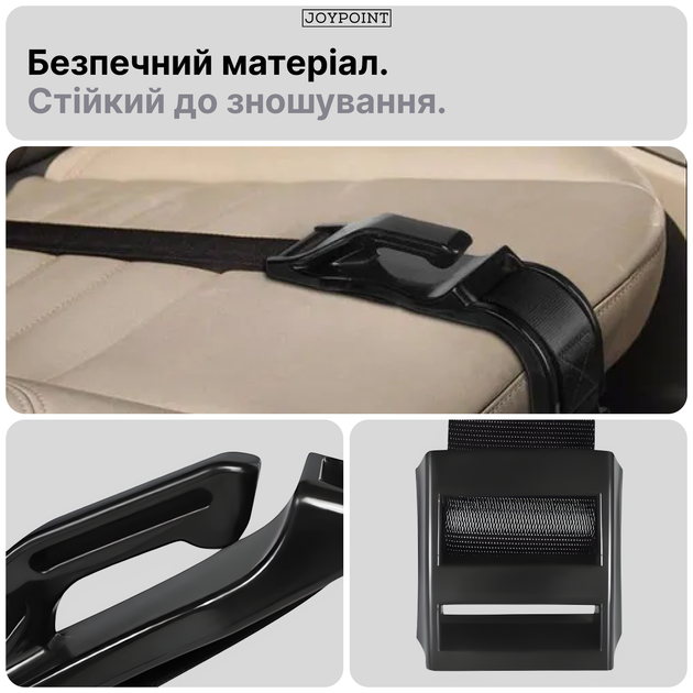 Адаптер ременя безпеки для вагітних JoyPoint регулятор ременя в авто фіксатор ременя без тиску на живіт (JPSYBT01) - зображення 4