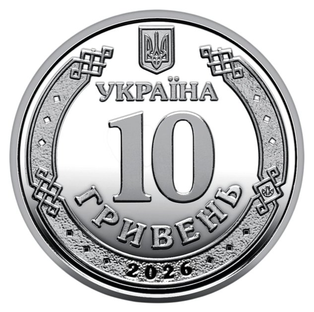 Монета НБУ в сувенирной упаковке "Мы сильны. Мы вместе. Харьковская область" 10 гривен 2026 - изображение 4