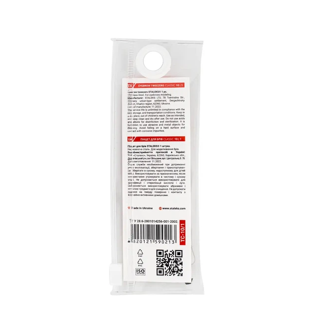 Пинцет для бровей прямой Staleks Classic 90 мм TC-10/1 - изображение 4