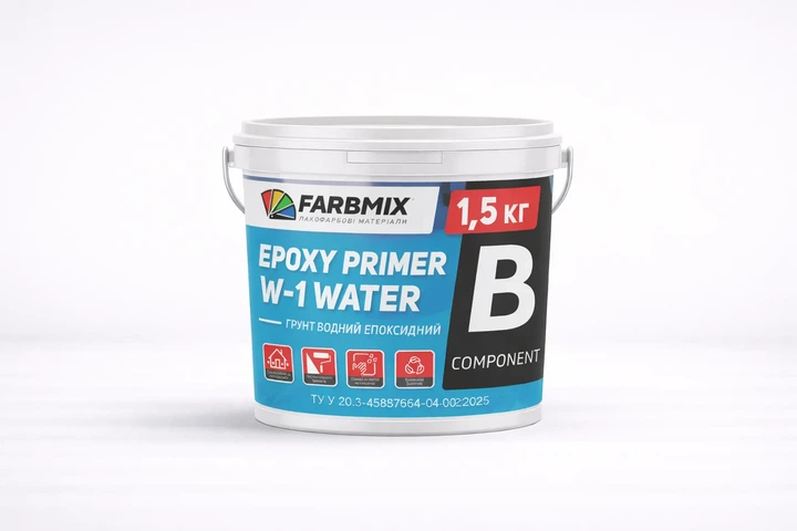 Грунт эпоксидный водный 1.5 кг FarbMix двухкомпонентный (Ґ112) - Фото 1 Грунт эпоксидный водный 1.5 кг FarbMix двухкомпонентный (Ґ112) - изображение 1