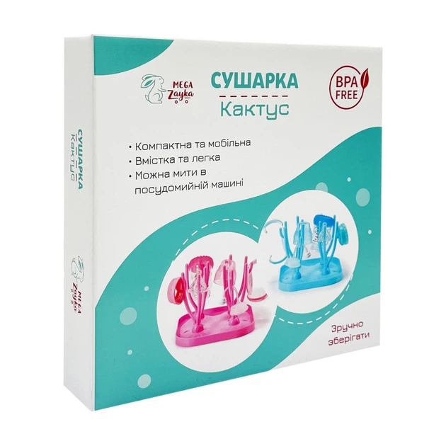 Сушилка для детских бутылочек "Кактус" MGZ-0219(Red) - Фото 2 Сушилка для детских бутылочек "Кактус" MGZ-0219(Red) - изображение 2