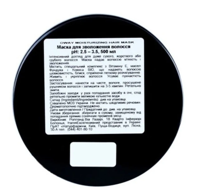 Маска для увлажнения волос OWAY Rolland Hair Mask 500 мл - Фото 2 Маска для увлажнения волос OWAY Rolland Hair Mask 500 мл - изображение 2