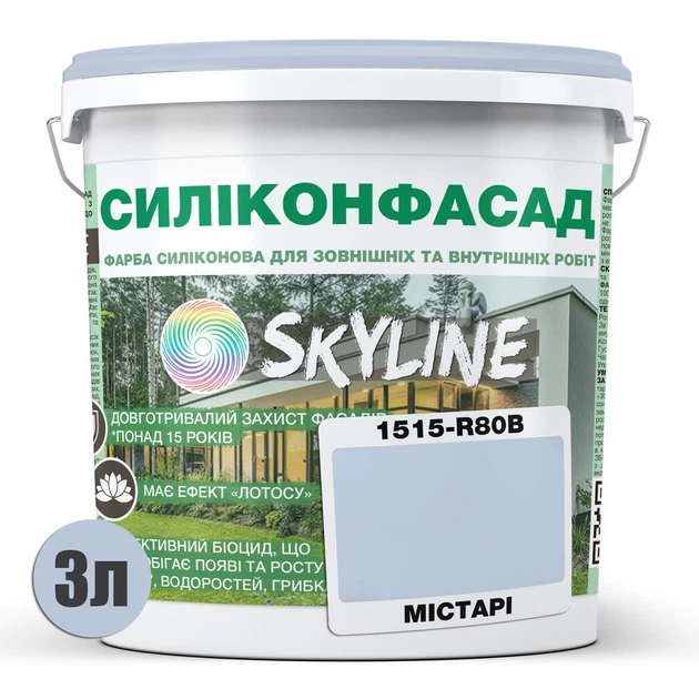Цветная Фасадная Силиконовая Краска «Силиконфасад» SkyLine 1515-R80B Мистари 3л - изображение 2